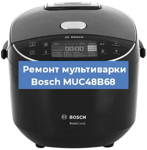 Замена датчика температуры на мультиварке Bosch MUC48B68 в Ижевске